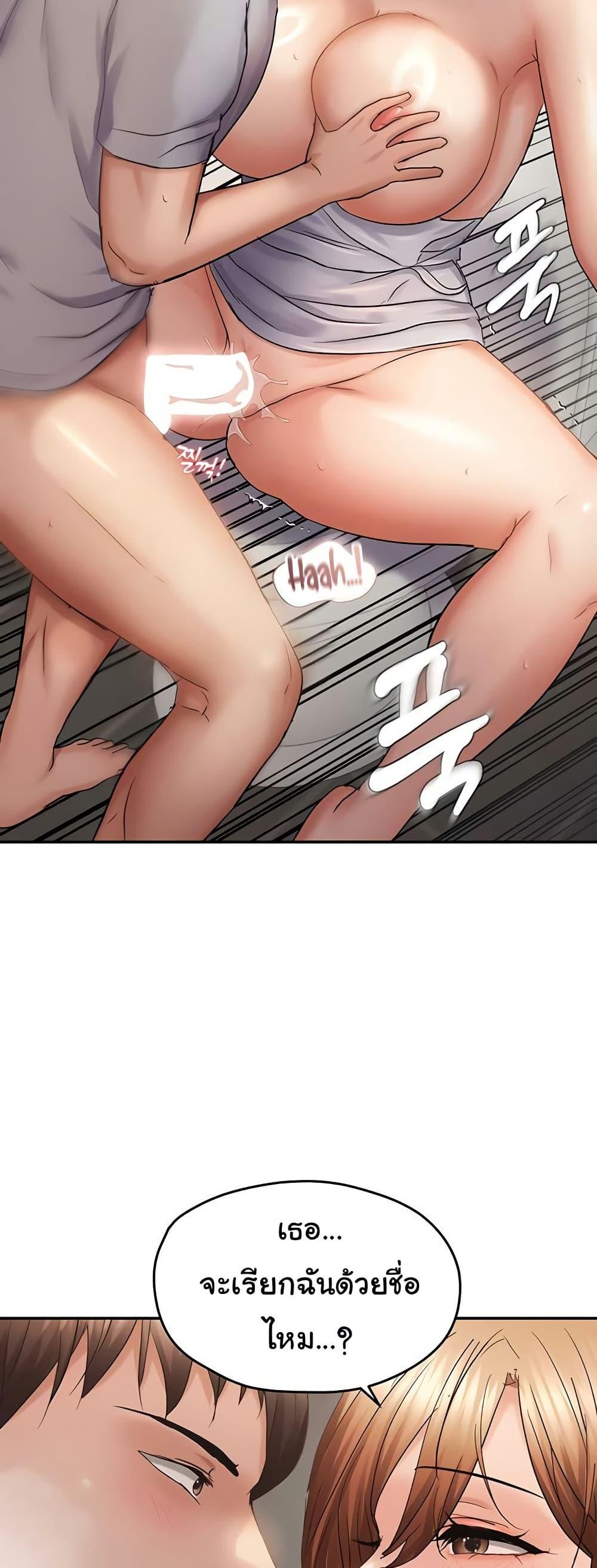 Doujin-Lc- อ่าน โดจิน มังฮวา เกาหลี ญี่ปุ่น จีน แปลไทย Disciplining the Top Delinquent Bitch Through a Random Chatting App ตอนที่ 1 2 3 4 5 6 7 8 9 10 11 12 13 14 ฟรี ไม่มีโฆษณา อ่าน โดจิน Manhwa เกาหลี ญี่ปุ่น จีน เรามีครบ คัดมาให้เน้นๆ โดจิน 18+ รับประกันความฟินโดย  Doujin Lc