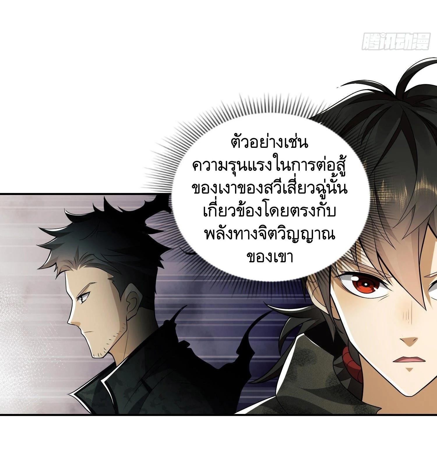 Manga-lc-com อ่านมังงะ อ่านการ์ตูน ออนไลน์ ฟรี The First Order ตอนที่ 1 2 3 4 5 6 7 8 9 10 11 12 13 14 ฟรี ไม่มีโฆษณา Manga-lc - อ่าน มังงะ อ่าน การ์ตูน ออนไลน์ อ่านมังงะ ฟรี
