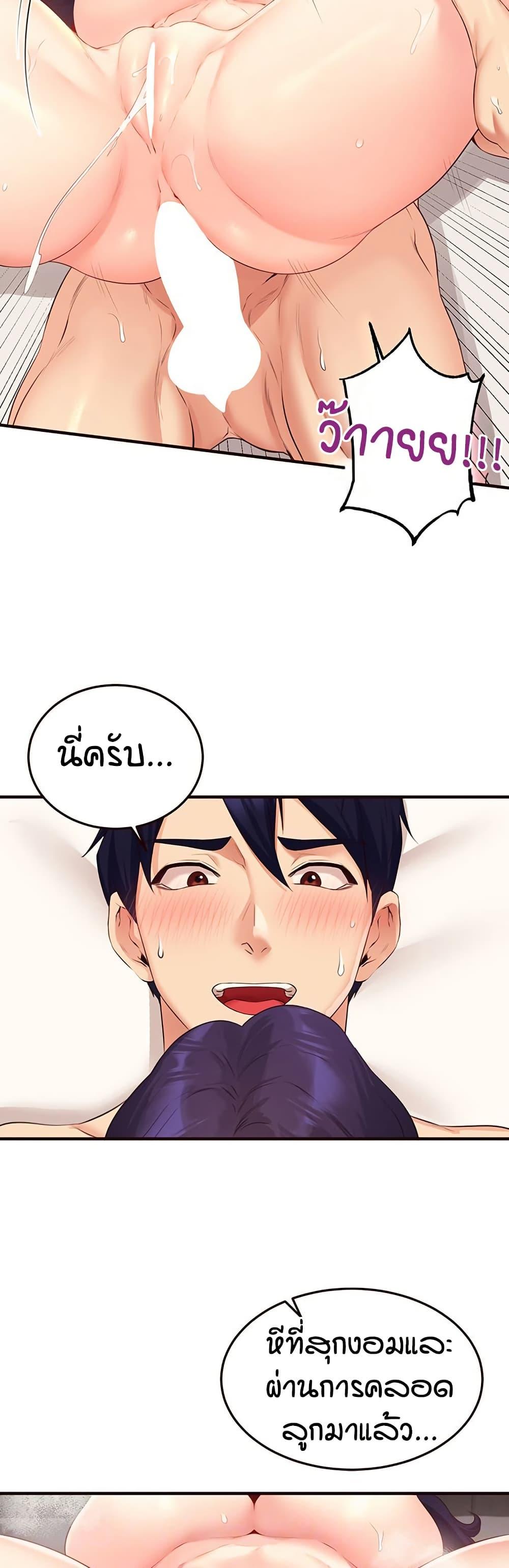 Doujin-Lc- อ่าน โดจิน มังฮวา เกาหลี ญี่ปุ่น จีน แปลไทย An Introduction to MILFs ตอนที่ 1 2 3 4 5 6 7 8 9 10 11 12 13 14 ฟรี ไม่มีโฆษณา อ่าน โดจิน Manhwa เกาหลี ญี่ปุ่น จีน เรามีครบ คัดมาให้เน้นๆ โดจิน 18+ รับประกันความฟินโดย  Doujin Lc