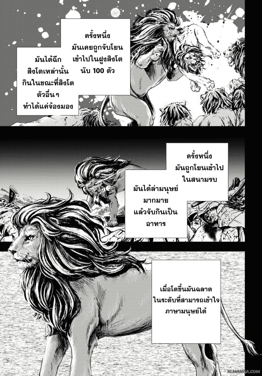 Manga-lc-com อ่านมังงะ อ่านการ์ตูน ออนไลน์ ฟรี Isekai Kaeri no Moto Yuusha desu ga, Death Game ni Makikomaremashita ตอนที่ 1 2 3 4 5 6 7 8 9 10 11 12 13 14 ฟรี ไม่มีโฆษณา Manga-lc - อ่าน มังงะ อ่าน การ์ตูน ออนไลน์ อ่านมังงะ ฟรี