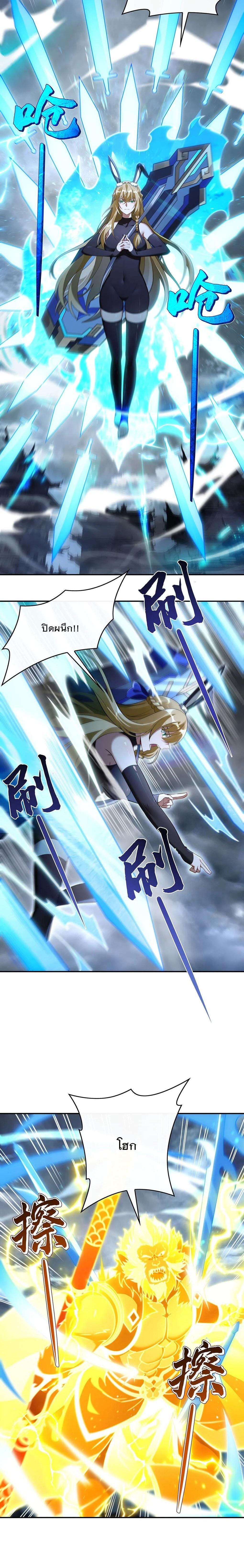 Manga-lc-com อ่านมังงะ อ่านการ์ตูน ออนไลน์ ฟรี My Female Disciples are all Future Masters of the Heavens ตอนที่ 1 2 3 4 5 6 7 8 9 10 11 12 13 14 ฟรี ไม่มีโฆษณา Manga-lc - อ่าน มังงะ อ่าน การ์ตูน ออนไลน์ อ่านมังงะ ฟรี