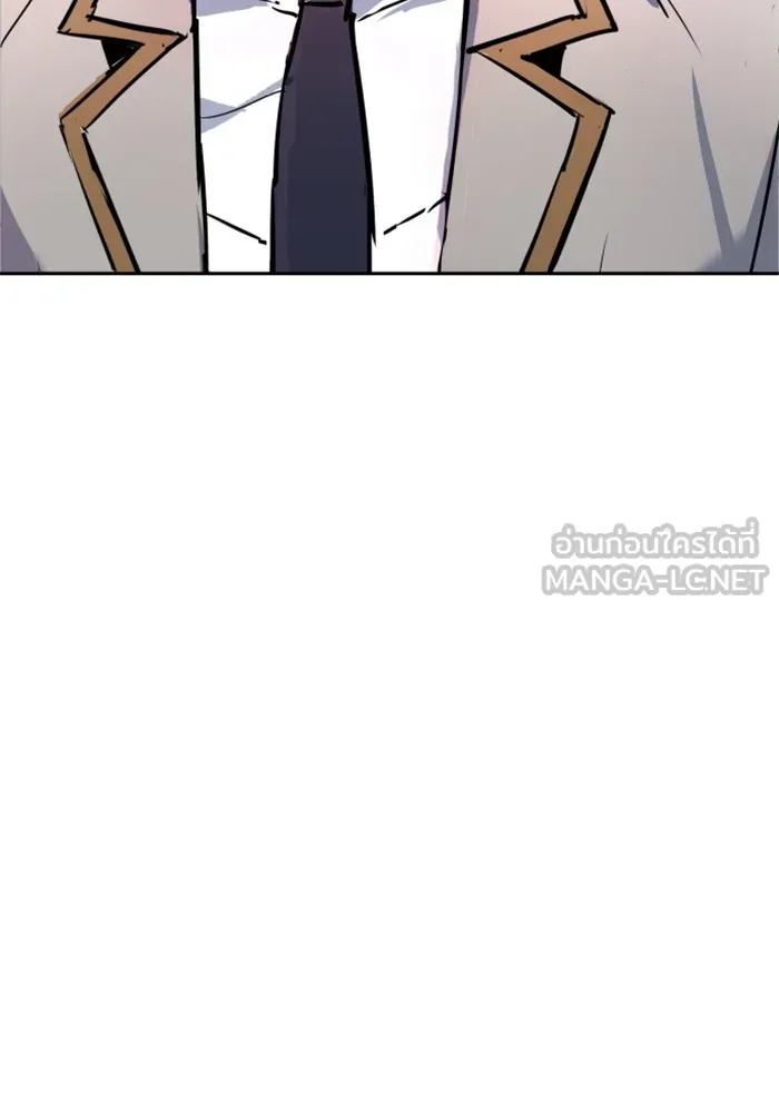 พี่ชายสายบอดี้การ์ด ตอนที่ 196 รูปที่ 117