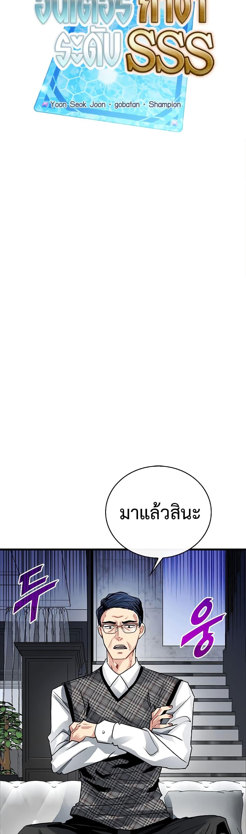 Manga-lc-com อ่านมังงะ อ่านการ์ตูน ออนไลน์ ฟรี SSS-Class Gacha Hunter ตอนที่ 1 2 3 4 5 6 7 8 9 10 11 12 13 14 ฟรี ไม่มีโฆษณา Manga-lc - อ่าน มังงะ อ่าน การ์ตูน ออนไลน์ อ่านมังงะ ฟรี