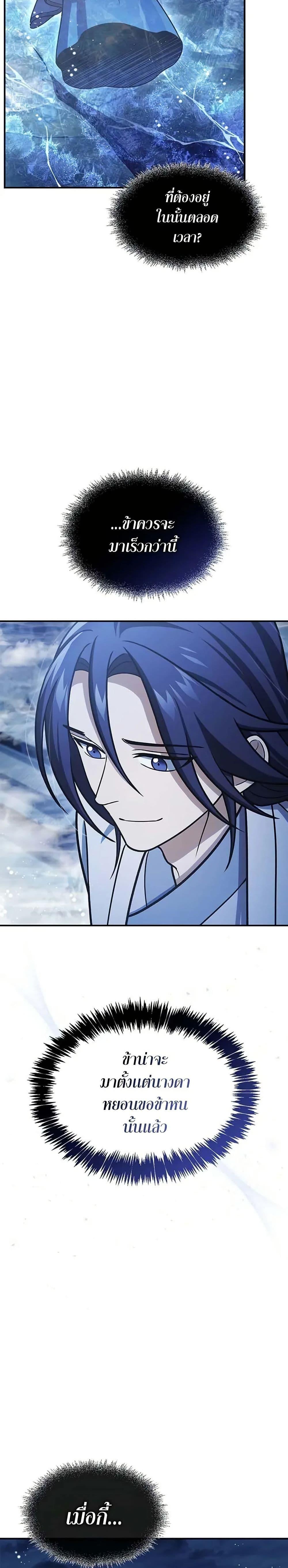 Manga-lc-com อ่านมังงะ อ่านการ์ตูน ออนไลน์ ฟรี Heavenly Grand Archive’s Young Master ตอนที่ 1 2 3 4 5 6 7 8 9 10 11 12 13 14 ฟรี ไม่มีโฆษณา Manga-lc - อ่าน มังงะ อ่าน การ์ตูน ออนไลน์ อ่านมังงะ ฟรี