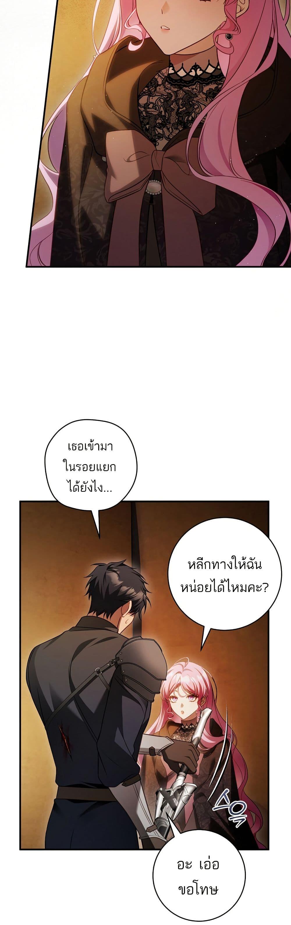 Manga-lc-com อ่านมังงะ อ่านการ์ตูน ออนไลน์ ฟรี The Flower With a Sword ตอนที่ 1 2 3 4 5 6 7 8 9 10 11 12 13 14 ฟรี ไม่มีโฆษณา Manga-lc - อ่าน มังงะ อ่าน การ์ตูน ออนไลน์ อ่านมังงะ ฟรี