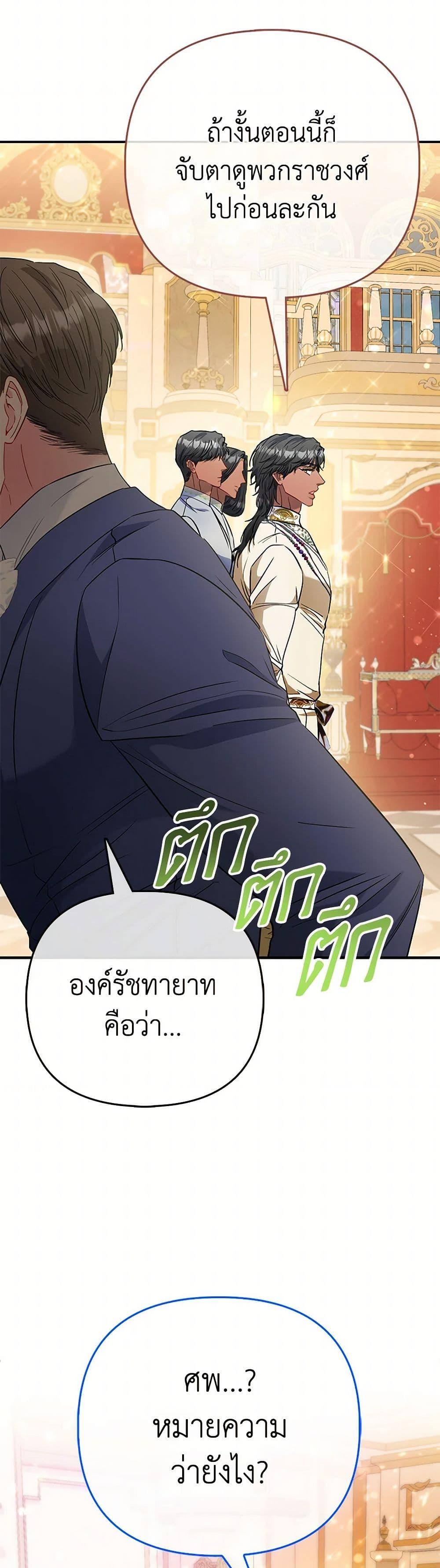 Manga-lc-com อ่านมังงะ อ่านการ์ตูน ออนไลน์ ฟรี I’m the Princess of All ตอนที่ 1 2 3 4 5 6 7 8 9 10 11 12 13 14 ฟรี ไม่มีโฆษณา Manga-lc - อ่าน มังงะ อ่าน การ์ตูน ออนไลน์ อ่านมังงะ ฟรี