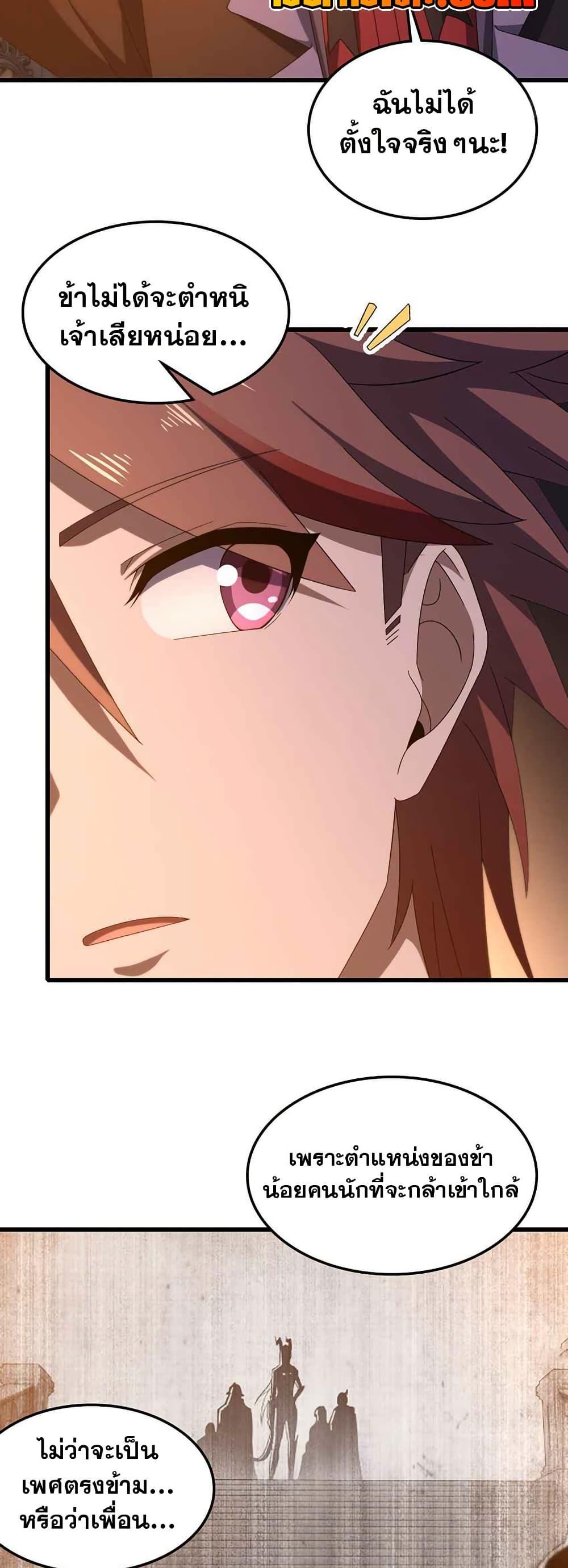 Manga-lc-com อ่านมังงะ อ่านการ์ตูน ออนไลน์ ฟรี My Wife is a Demon Queen ตอนที่ 1 2 3 4 5 6 7 8 9 10 11 12 13 14 ฟรี ไม่มีโฆษณา Manga-lc - อ่าน มังงะ อ่าน การ์ตูน ออนไลน์ อ่านมังงะ ฟรี