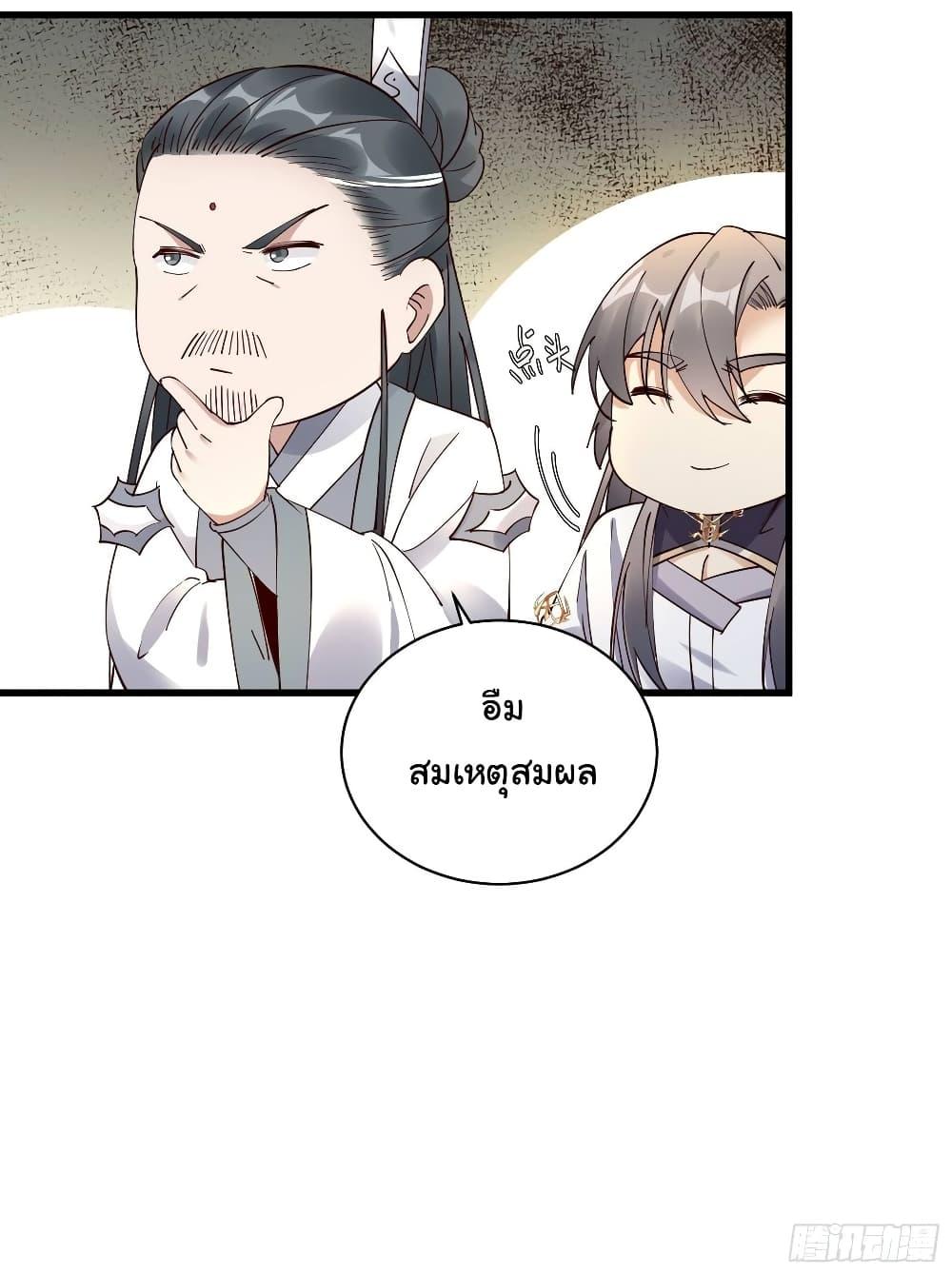 Manga-lc-com อ่านมังงะ อ่านการ์ตูน ออนไลน์ ฟรี Cultivating Immortality Requires a Rich Woman ตอนที่ 1 2 3 4 5 6 7 8 9 10 11 12 13 14 ฟรี ไม่มีโฆษณา Manga-lc - อ่าน มังงะ อ่าน การ์ตูน ออนไลน์ อ่านมังงะ ฟรี