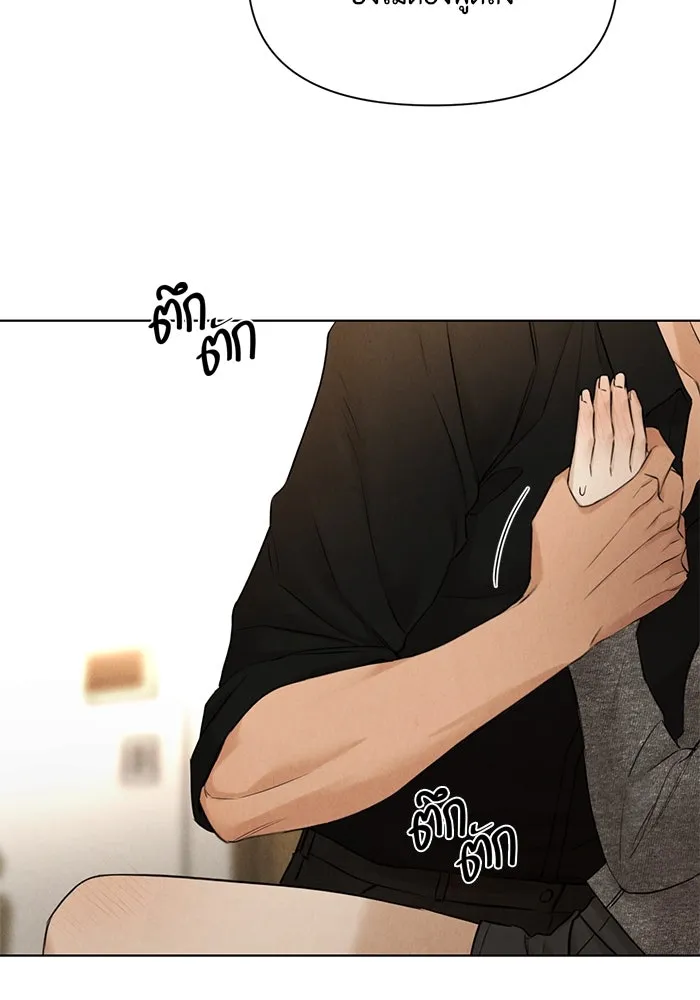 เพียงรุ่งอรุณ ตอนที่ 51 รูปที่ 7