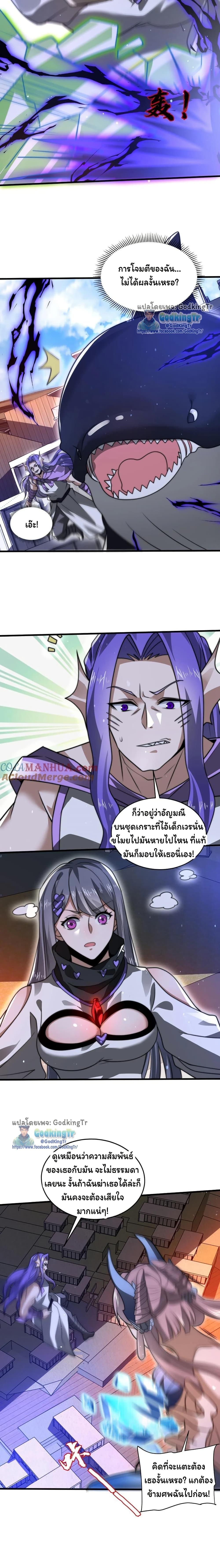 Manga-lc-com อ่านมังงะ อ่านการ์ตูน ออนไลน์ ฟรี Stockpiling Ten Thousand Tons of Pork During the Apocalypse ตอนที่ 1 2 3 4 5 6 7 8 9 10 11 12 13 14 ฟรี ไม่มีโฆษณา Manga-lc - อ่าน มังงะ อ่าน การ์ตูน ออนไลน์ อ่านมังงะ ฟรี