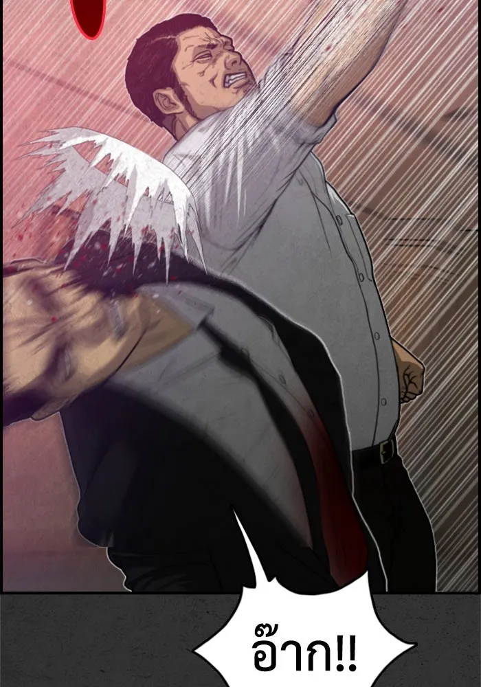 ตกศพสยอง ตอนที่ 19 รูปที่ 127