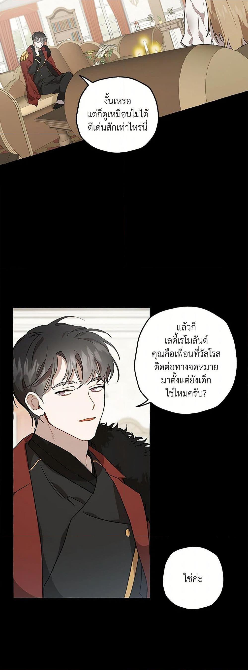 Manga-lc-com อ่านมังงะ อ่านการ์ตูน ออนไลน์ ฟรี It Was All a Mistake ตอนที่ 1 2 3 4 5 6 7 8 9 10 11 12 13 14 ฟรี ไม่มีโฆษณา Manga-lc - อ่าน มังงะ อ่าน การ์ตูน ออนไลน์ อ่านมังงะ ฟรี