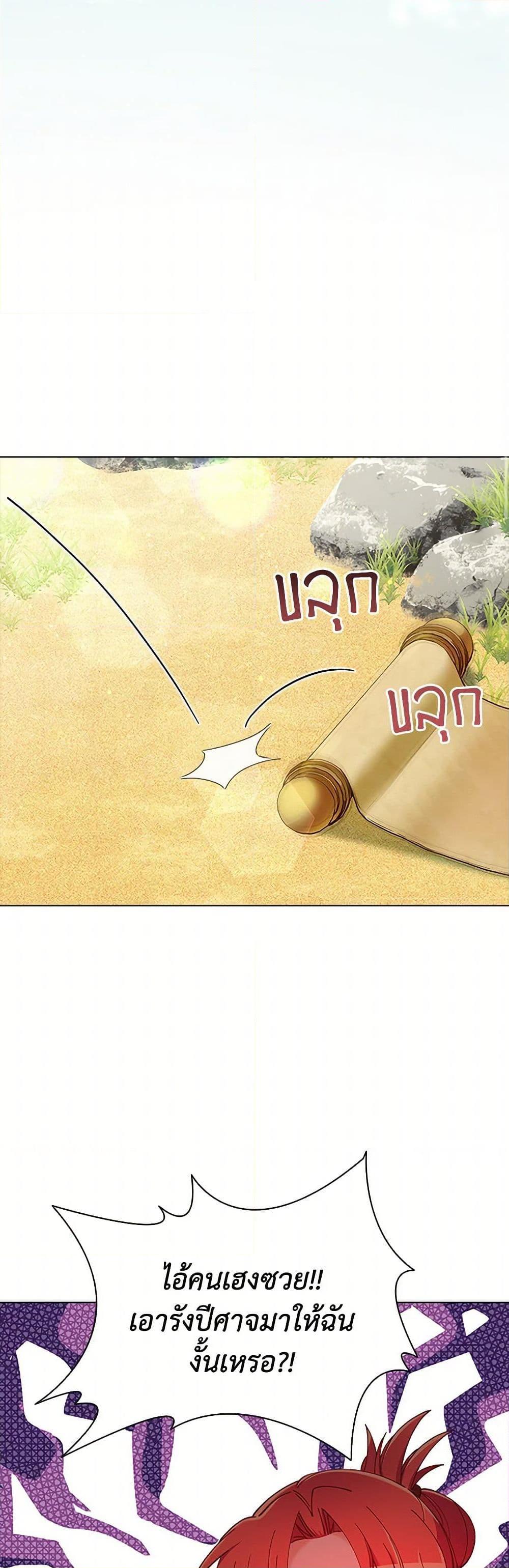 Manga-lc-com อ่านมังงะ อ่านการ์ตูน ออนไลน์ ฟรี The Mighty Extra – One Girl Changes the World ตอนที่ 1 2 3 4 5 6 7 8 9 10 11 12 13 14 ฟรี ไม่มีโฆษณา Manga-lc - อ่าน มังงะ อ่าน การ์ตูน ออนไลน์ อ่านมังงะ ฟรี