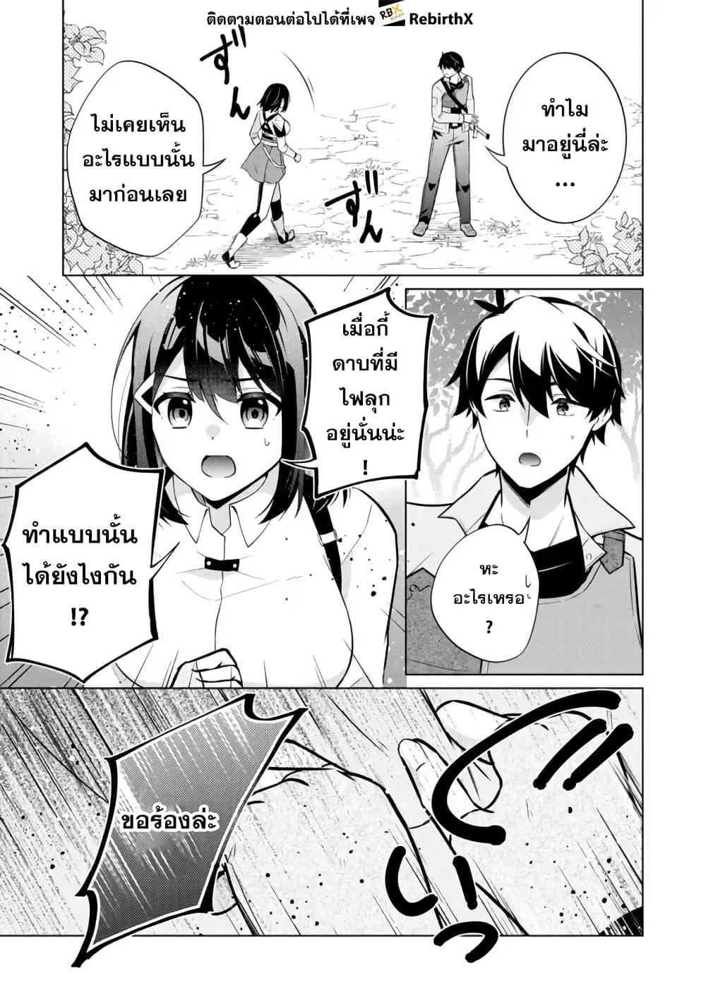 Manga-lc-com อ่านมังงะ อ่านการ์ตูน ออนไลน์ ฟรี Skill Nee Yo Sonna mon! ~Fuguusha-tachi no Sainou Kaika~ ตอนที่ 1 2 3 4 5 6 7 8 9 10 11 12 13 14 ฟรี ไม่มีโฆษณา Manga-lc - อ่าน มังงะ อ่าน การ์ตูน ออนไลน์ อ่านมังงะ ฟรี