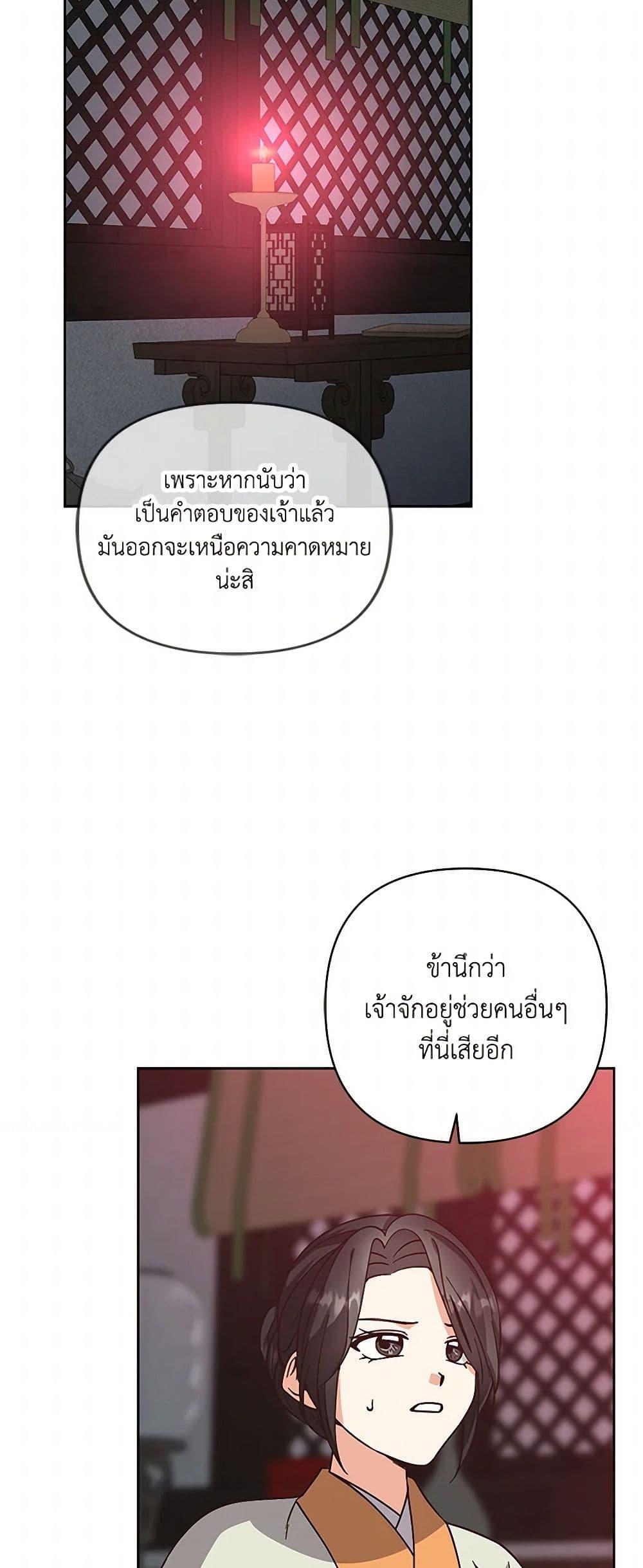 Manga-lc-com อ่านมังงะ อ่านการ์ตูน ออนไลน์ ฟรี Falling Flower, Flowing Water ตอนที่ 1 2 3 4 5 6 7 8 9 10 11 12 13 14 ฟรี ไม่มีโฆษณา Manga-lc - อ่าน มังงะ อ่าน การ์ตูน ออนไลน์ อ่านมังงะ ฟรี