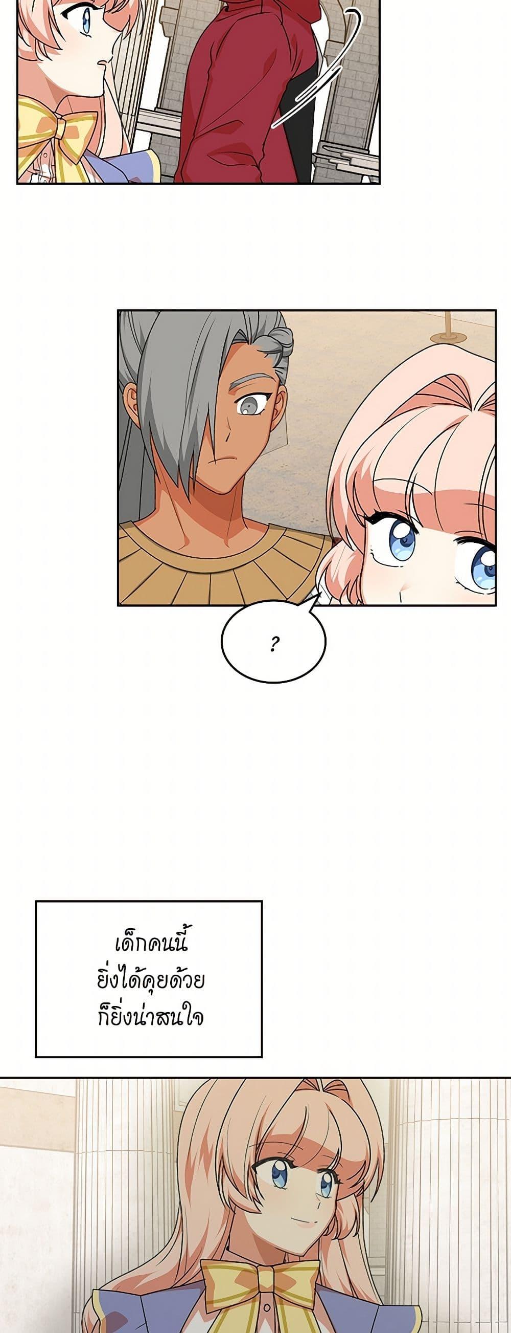 Manga-lc-com อ่านมังงะ อ่านการ์ตูน ออนไลน์ ฟรี The Antagonist’s Pet ตอนที่ 1 2 3 4 5 6 7 8 9 10 11 12 13 14 ฟรี ไม่มีโฆษณา Manga-lc - อ่าน มังงะ อ่าน การ์ตูน ออนไลน์ อ่านมังงะ ฟรี