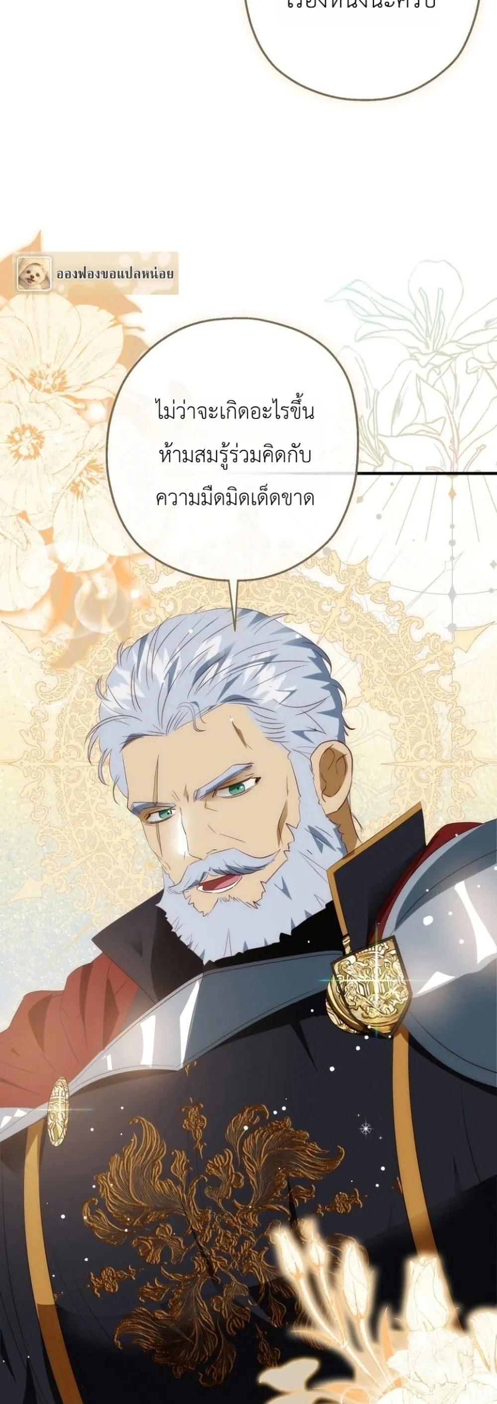 Manga-lc-com อ่านมังงะ อ่านการ์ตูน ออนไลน์ ฟรี How to Survive as the Daughter of the Emperor Who Killed Me ตอนที่ 1 2 3 4 5 6 7 8 9 10 11 12 13 14 ฟรี ไม่มีโฆษณา Manga-lc - อ่าน มังงะ อ่าน การ์ตูน ออนไลน์ อ่านมังงะ ฟรี