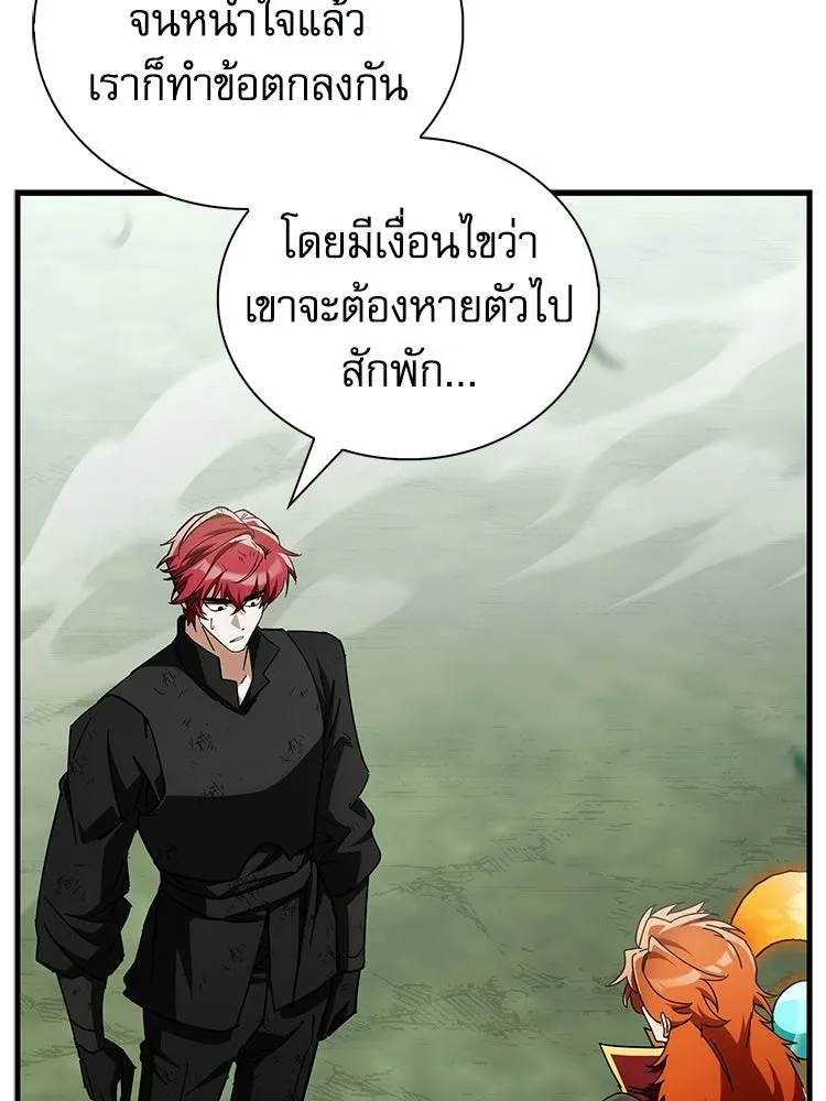หยุดนะจอมมาร ฮีโร่ล้อมไว้หมดแล้ว ตอนที่ 41 ฉันจะกลับไปเองค่ะ รูปที่ 13