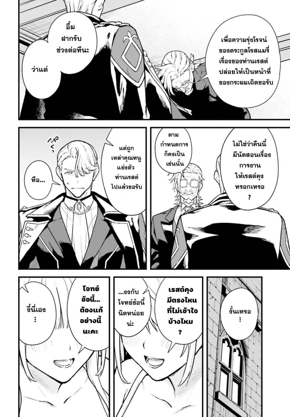 Manga-lc-com อ่านมังงะ อ่านการ์ตูน ออนไลน์ ฟรี Mugen no Majutsu Shi Maryoku Nashi de Heimin no Ko to Hakugai Sareta Ore. Jitsuha Mugen no Maryoku Mochi ตอนที่ 1 2 3 4 5 6 7 8 9 10 11 12 13 14 ฟรี ไม่มีโฆษณา Manga-lc - อ่าน มังงะ อ่าน การ์ตูน ออนไลน์ อ่านมังงะ ฟรี