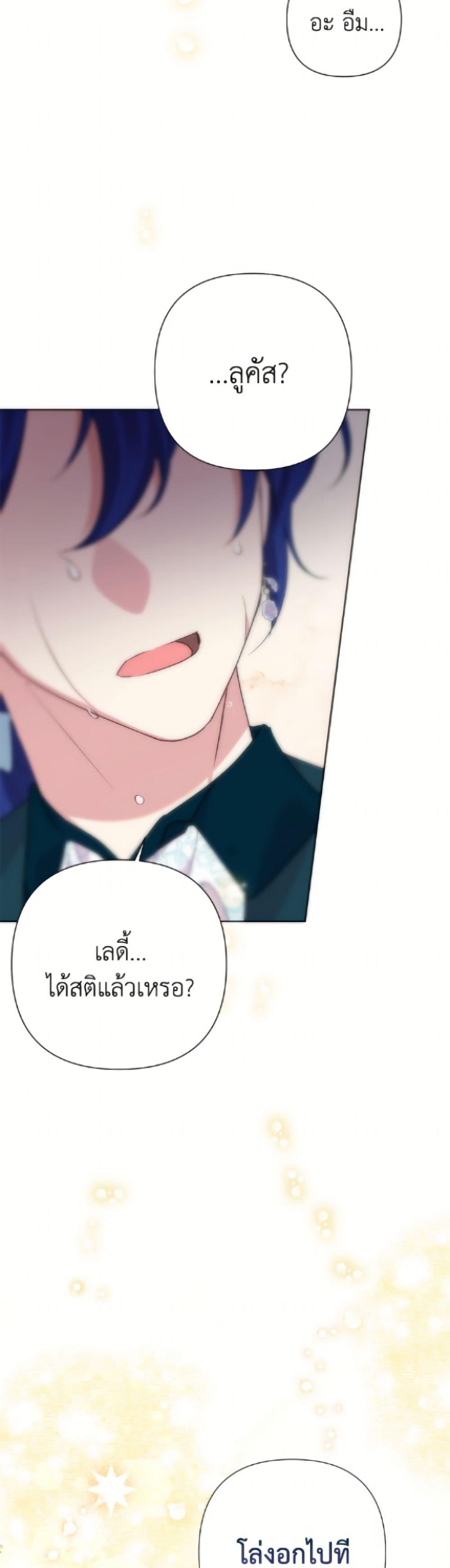 Manga-lc-com อ่านมังงะ อ่านการ์ตูน ออนไลน์ ฟรี Today the Villainess Has Fun Again ตอนที่ 1 2 3 4 5 6 7 8 9 10 11 12 13 14 ฟรี ไม่มีโฆษณา Manga-lc - อ่าน มังงะ อ่าน การ์ตูน ออนไลน์ อ่านมังงะ ฟรี