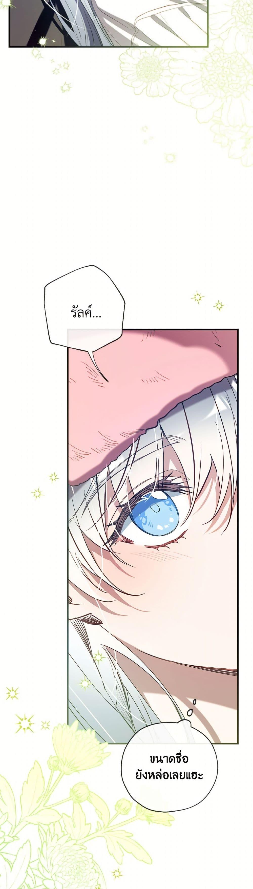 Manga-lc-com อ่านมังงะ อ่านการ์ตูน ออนไลน์ ฟรี Can We Become a Family ตอนที่ 1 2 3 4 5 6 7 8 9 10 11 12 13 14 ฟรี ไม่มีโฆษณา Manga-lc - อ่าน มังงะ อ่าน การ์ตูน ออนไลน์ อ่านมังงะ ฟรี