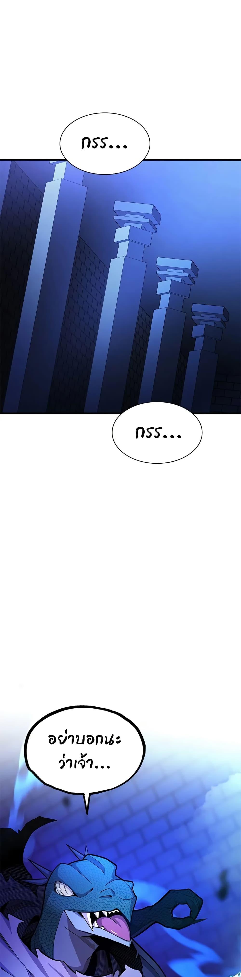 Manga-lc-com อ่านมังงะ อ่านการ์ตูน ออนไลน์ ฟรี The Tutorial is Too Hard ตอนที่ 1 2 3 4 5 6 7 8 9 10 11 12 13 14 ฟรี ไม่มีโฆษณา Manga-lc - อ่าน มังงะ อ่าน การ์ตูน ออนไลน์ อ่านมังงะ ฟรี