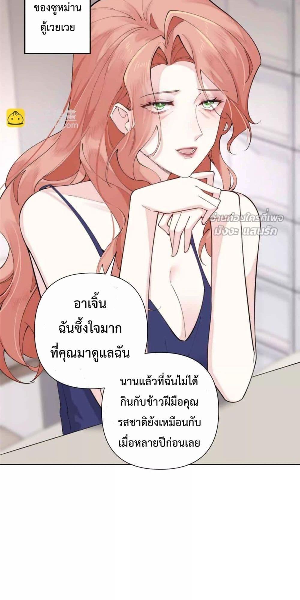 Manga-lc-com อ่านมังงะ อ่านการ์ตูน ออนไลน์ ฟรี MyMarriageWas ตอนที่ 1 2 3 4 5 6 7 8 9 10 11 12 13 14 ฟรี ไม่มีโฆษณา Manga-lc - อ่าน มังงะ อ่าน การ์ตูน ออนไลน์ อ่านมังงะ ฟรี