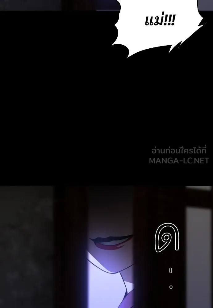 JAKDU ตอนที่ 6 รูปที่ 114