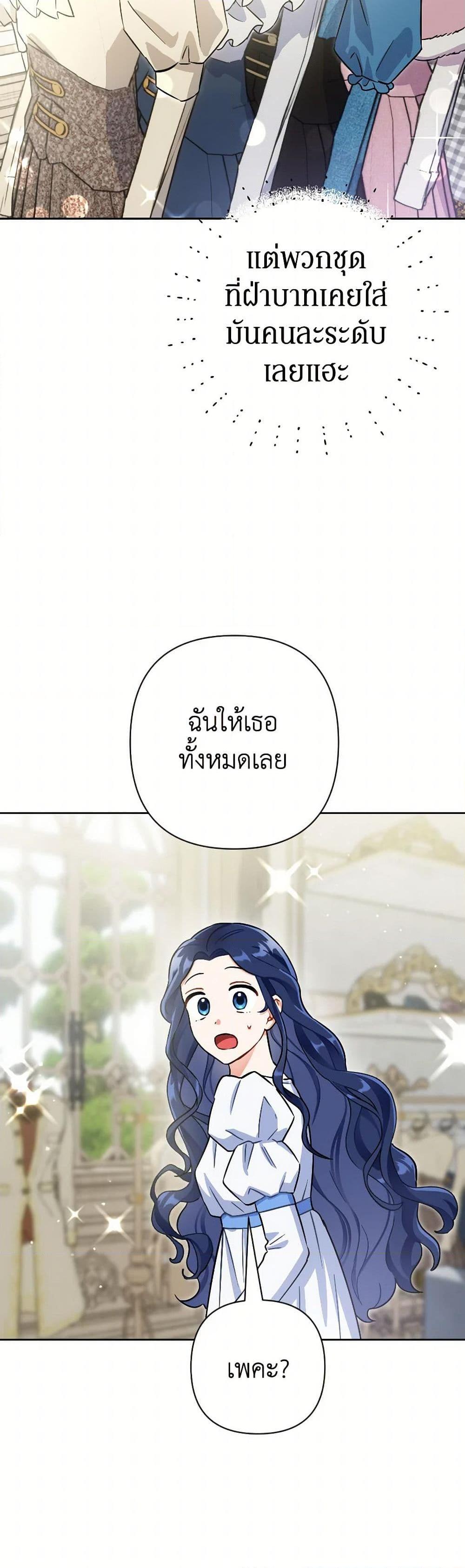 Manga-lc-com อ่านมังงะ อ่านการ์ตูน ออนไลน์ ฟรี Prince, Why Are You Nice to Me ตอนที่ 1 2 3 4 5 6 7 8 9 10 11 12 13 14 ฟรี ไม่มีโฆษณา Manga-lc - อ่าน มังงะ อ่าน การ์ตูน ออนไลน์ อ่านมังงะ ฟรี
