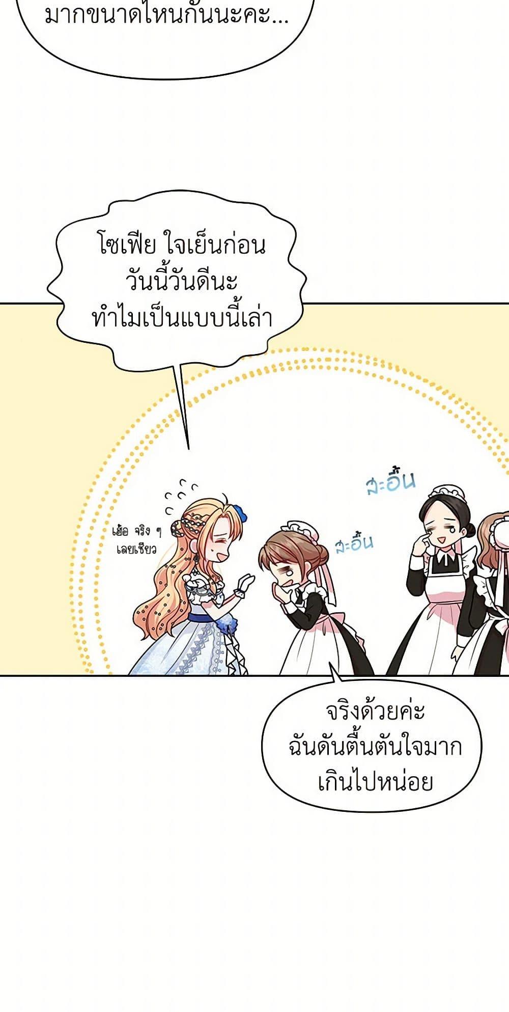 Manga-lc-com อ่านมังงะ อ่านการ์ตูน ออนไลน์ ฟรี My BFF is a Tyrant in Training ตอนที่ 1 2 3 4 5 6 7 8 9 10 11 12 13 14 ฟรี ไม่มีโฆษณา Manga-lc - อ่าน มังงะ อ่าน การ์ตูน ออนไลน์ อ่านมังงะ ฟรี