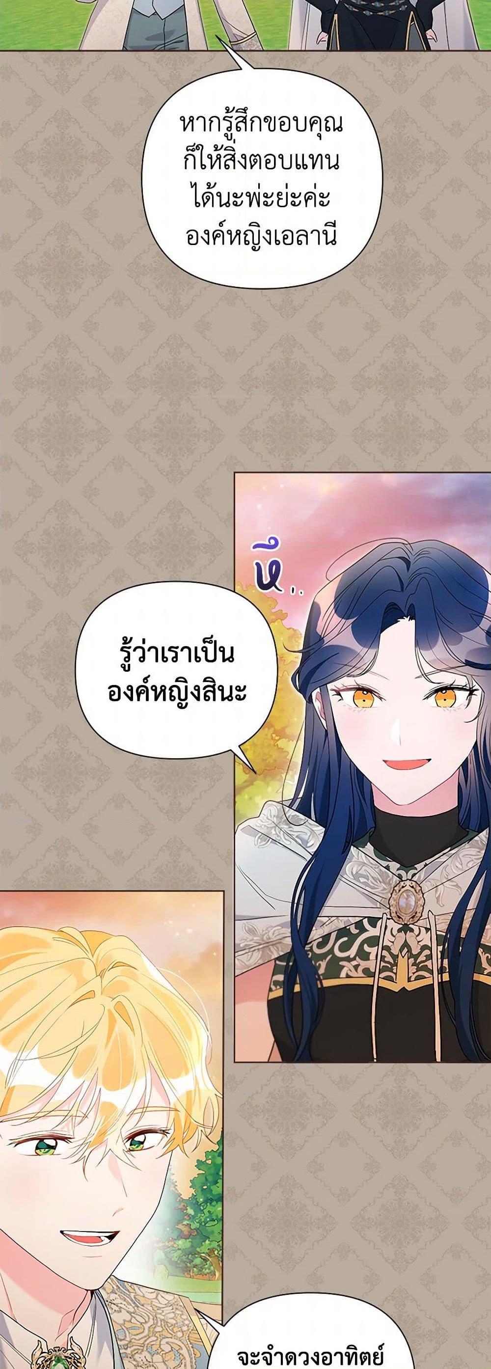 Manga-lc-com อ่านมังงะ อ่านการ์ตูน ออนไลน์ ฟรี The Archvillain’s Daughter-in-Law ตอนที่ 1 2 3 4 5 6 7 8 9 10 11 12 13 14 ฟรี ไม่มีโฆษณา Manga-lc - อ่าน มังงะ อ่าน การ์ตูน ออนไลน์ อ่านมังงะ ฟรี