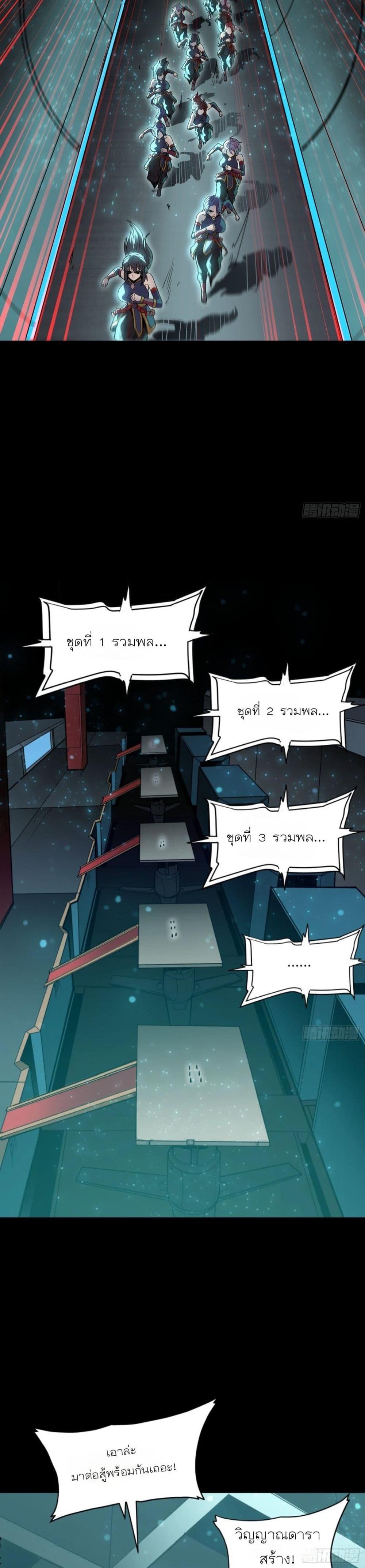 Manga-lc-com อ่านมังงะ อ่านการ์ตูน ออนไลน์ ฟรี Legend of Star General ตอนที่ 1 2 3 4 5 6 7 8 9 10 11 12 13 14 ฟรี ไม่มีโฆษณา Manga-lc - อ่าน มังงะ อ่าน การ์ตูน ออนไลน์ อ่านมังงะ ฟรี