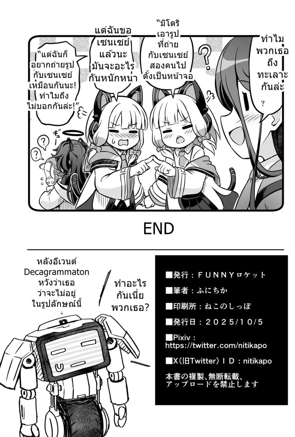 Manga-lc-com อ่านมังงะ อ่านการ์ตูน ออนไลน์ ฟรี Blue Archive Blue Ensemble Vol.4 By funny rocket ตอนที่ 1 2 3 4 5 6 7 8 9 10 11 12 13 14 ฟรี ไม่มีโฆษณา Manga-lc - อ่าน มังงะ อ่าน การ์ตูน ออนไลน์ อ่านมังงะ ฟรี