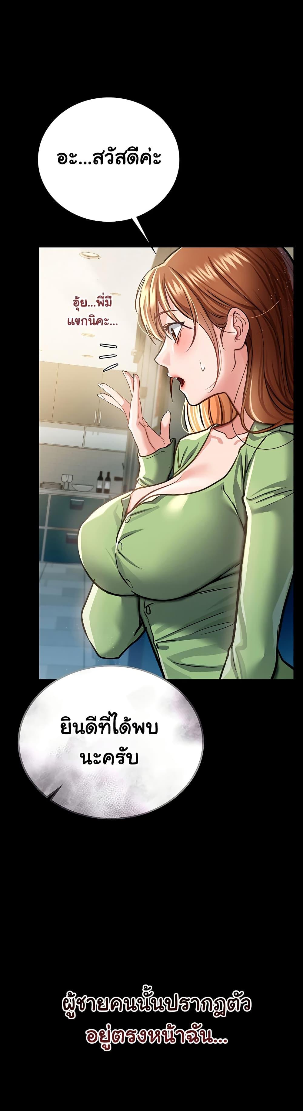 Doujin-Lc- อ่าน โดจิน มังฮวา เกาหลี ญี่ปุ่น จีน แปลไทย Risky Deals and the Girl Next Door ตอนที่ 1 2 3 4 5 6 7 8 9 10 11 12 13 14 ฟรี ไม่มีโฆษณา อ่าน โดจิน Manhwa เกาหลี ญี่ปุ่น จีน เรามีครบ คัดมาให้เน้นๆ โดจิน 18+ รับประกันความฟินโดย  Doujin Lc