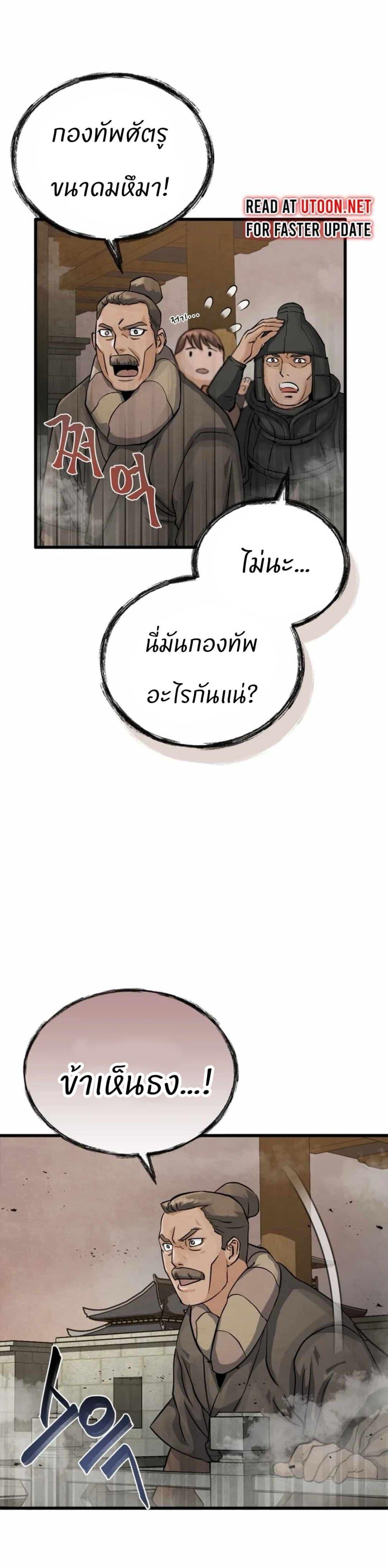 Manga-lc-com อ่านมังงะ อ่านการ์ตูน ออนไลน์ ฟรี Record of a New Goguryeo ตอนที่ 1 2 3 4 5 6 7 8 9 10 11 12 13 14 ฟรี ไม่มีโฆษณา Manga-lc - อ่าน มังงะ อ่าน การ์ตูน ออนไลน์ อ่านมังงะ ฟรี