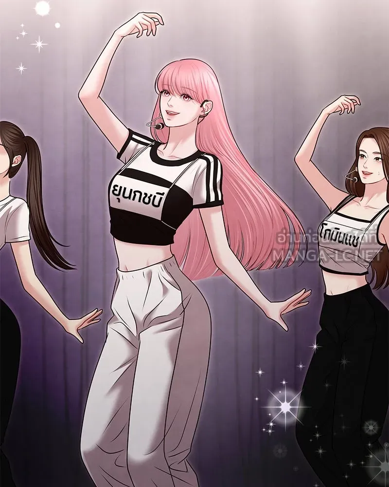 จ้า แม่คนสวย ตอนที่ 39 รูปที่ 84