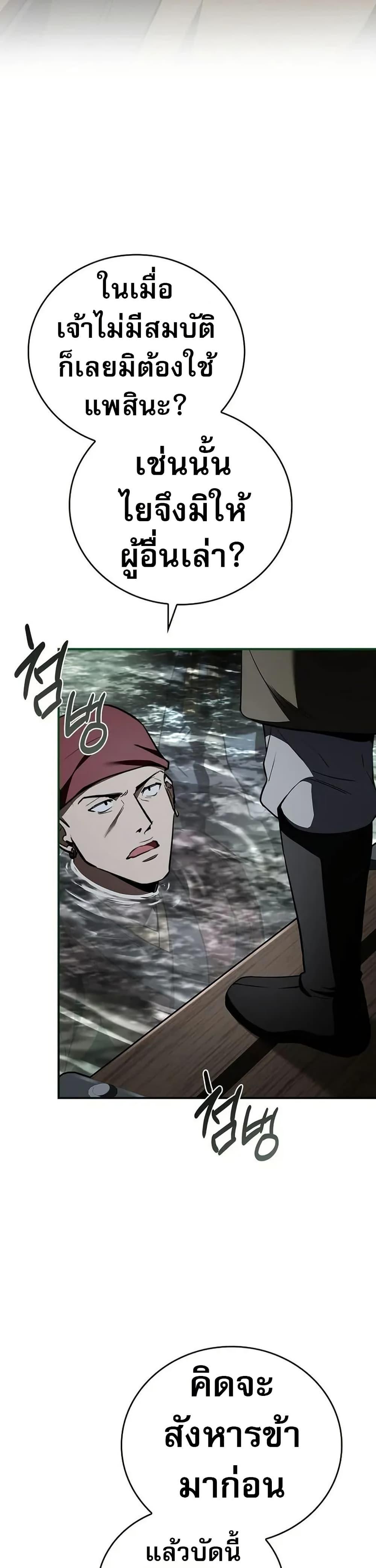 Manga-lc-com อ่านมังงะ อ่านการ์ตูน ออนไลน์ ฟรี Reincarnated Escort Warrior ตอนที่ 1 2 3 4 5 6 7 8 9 10 11 12 13 14 ฟรี ไม่มีโฆษณา Manga-lc - อ่าน มังงะ อ่าน การ์ตูน ออนไลน์ อ่านมังงะ ฟรี