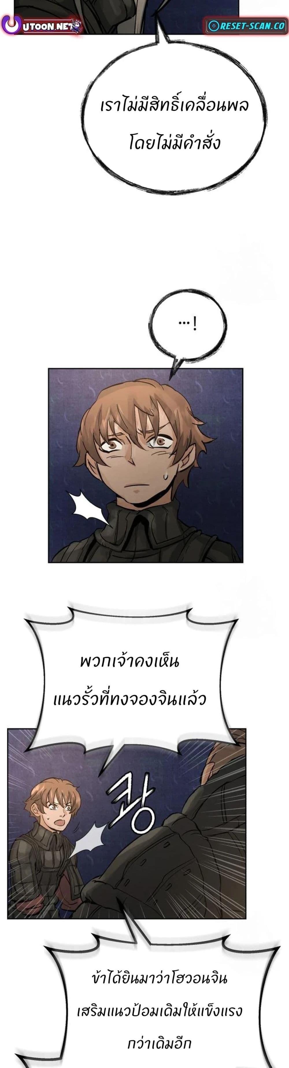 Manga-lc-com อ่านมังงะ อ่านการ์ตูน ออนไลน์ ฟรี Record of a New Goguryeo ตอนที่ 1 2 3 4 5 6 7 8 9 10 11 12 13 14 ฟรี ไม่มีโฆษณา Manga-lc - อ่าน มังงะ อ่าน การ์ตูน ออนไลน์ อ่านมังงะ ฟรี