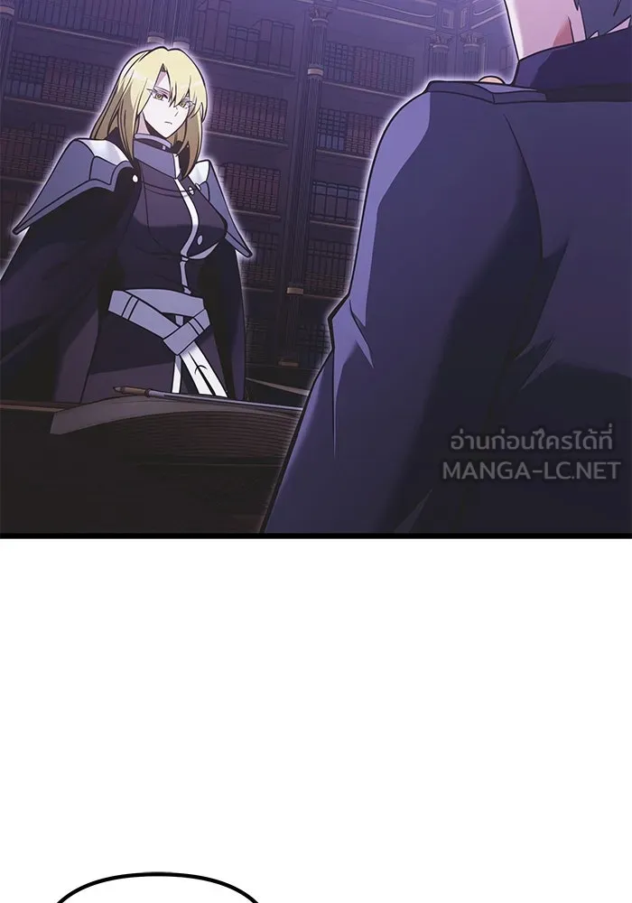 อัศวินดำล่าท้าเวลา ตอนที่ 89 รูปที่ 129