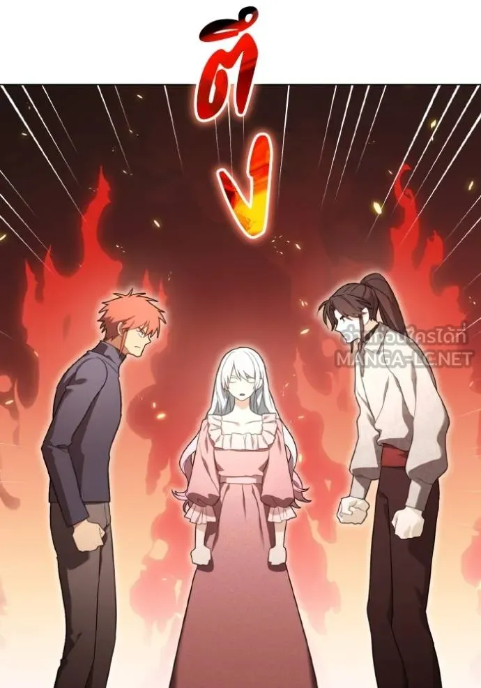 ราชินีจอมมาร ตอนที่ 27 รูปที่ 39