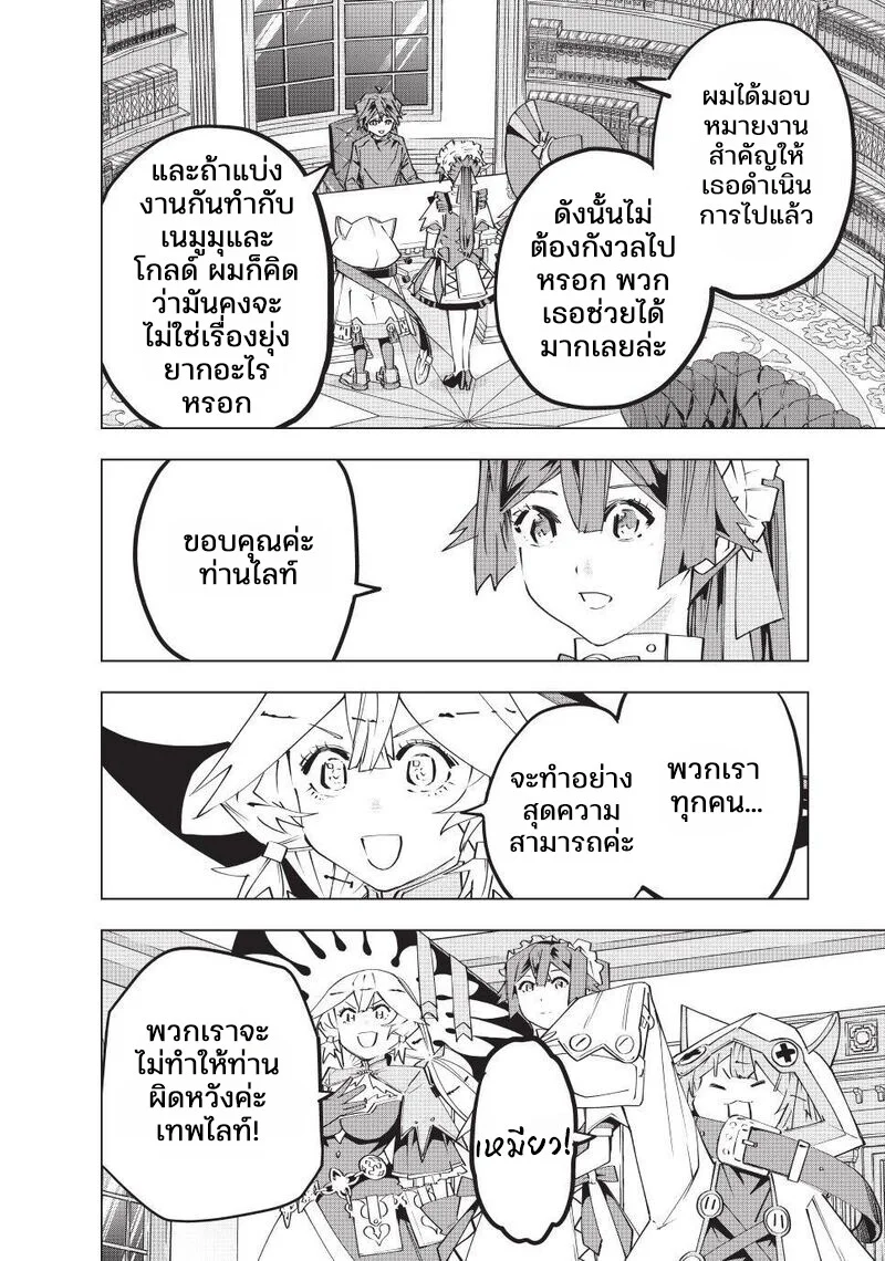 Manga-lc-com อ่านมังงะ อ่านการ์ตูน ออนไลน์ ฟรี Shinjiteita Nakama Tachi Ni Dungeon Okuchi De Korosare Kaket ตอนที่ 1 2 3 4 5 6 7 8 9 10 11 12 13 14 ฟรี ไม่มีโฆษณา Manga-lc - อ่าน มังงะ อ่าน การ์ตูน ออนไลน์ อ่านมังงะ ฟรี