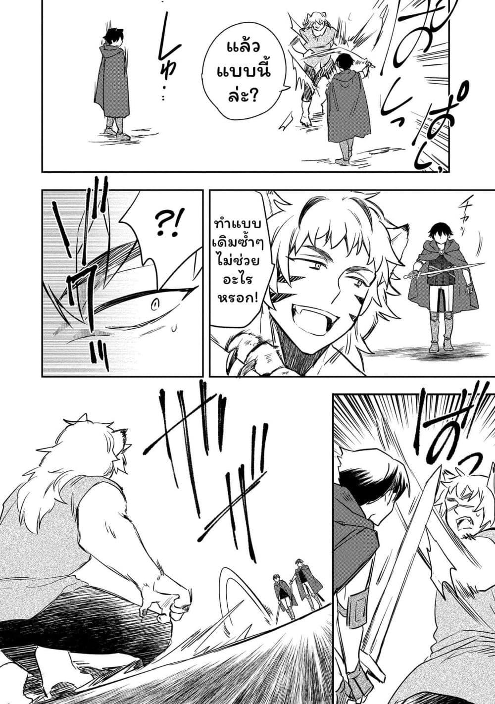 Manga-lc-com อ่านมังงะ อ่านการ์ตูน ออนไลน์ ฟรี Mushoku No Eiyuu Betsu Ni Skill Nanka Iranakatta Ndaga ตอนที่ 1 2 3 4 5 6 7 8 9 10 11 12 13 14 ฟรี ไม่มีโฆษณา Manga-lc - อ่าน มังงะ อ่าน การ์ตูน ออนไลน์ อ่านมังงะ ฟรี