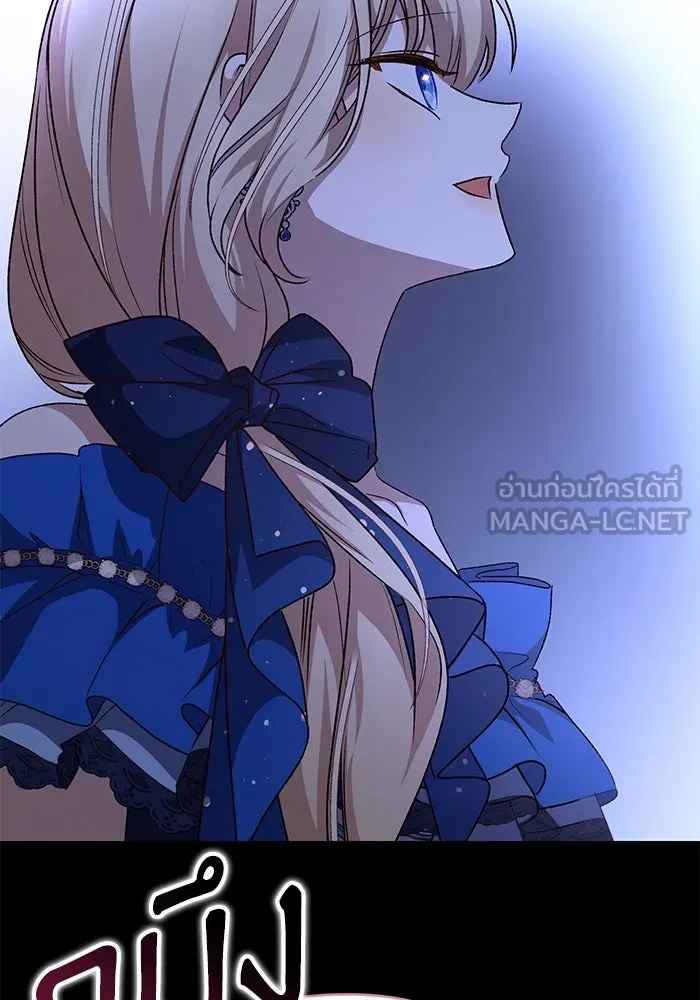 เกิดใหม่คราวนี้ ขอเป็นคนดีดูสักครั้ง ตอนที่ 93 รูปที่ 90