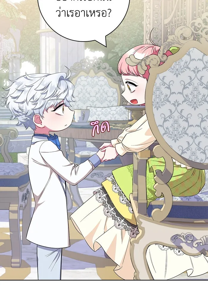 ฉันกลายเป็นแม่พระเอกนิยายจอมเสเพล ตอนที่ 52 รูปที่ 101