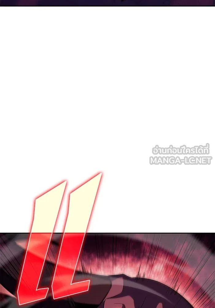 ผู้เล่นหน้าใหม่เลเวลแมกซ์ ตอนที่ 145 'อันทราด์' แห่งเชื้ รูปที่ 30