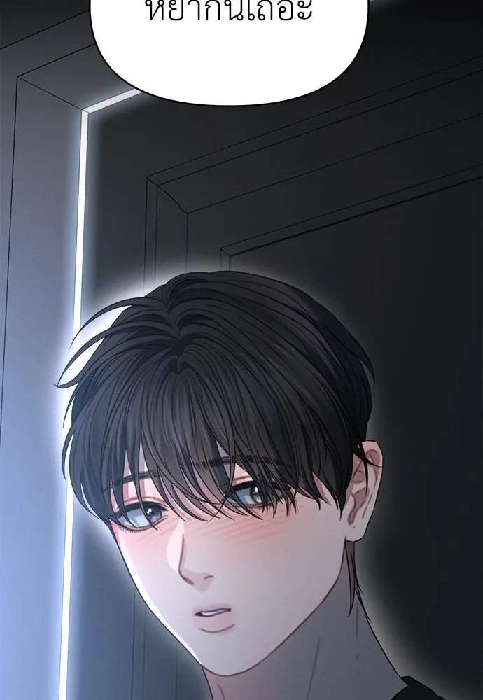 ปรารถนารักอันงดงาม ตอนที่ 101 รูปที่ 109