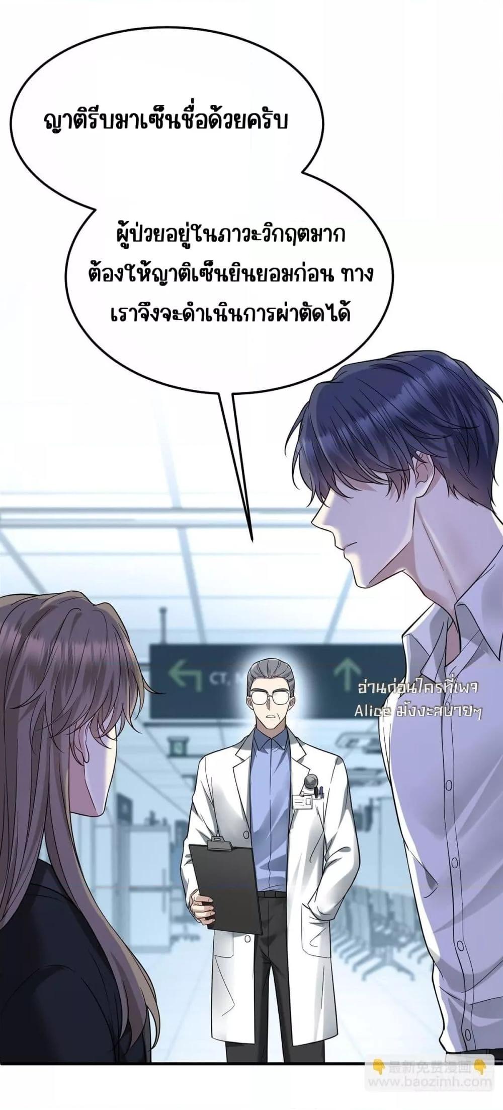 Manga-lc-com อ่านมังงะ อ่านการ์ตูน ออนไลน์ ฟรี AfterBreaking ตอนที่ 1 2 3 4 5 6 7 8 9 10 11 12 13 14 ฟรี ไม่มีโฆษณา Manga-lc - อ่าน มังงะ อ่าน การ์ตูน ออนไลน์ อ่านมังงะ ฟรี