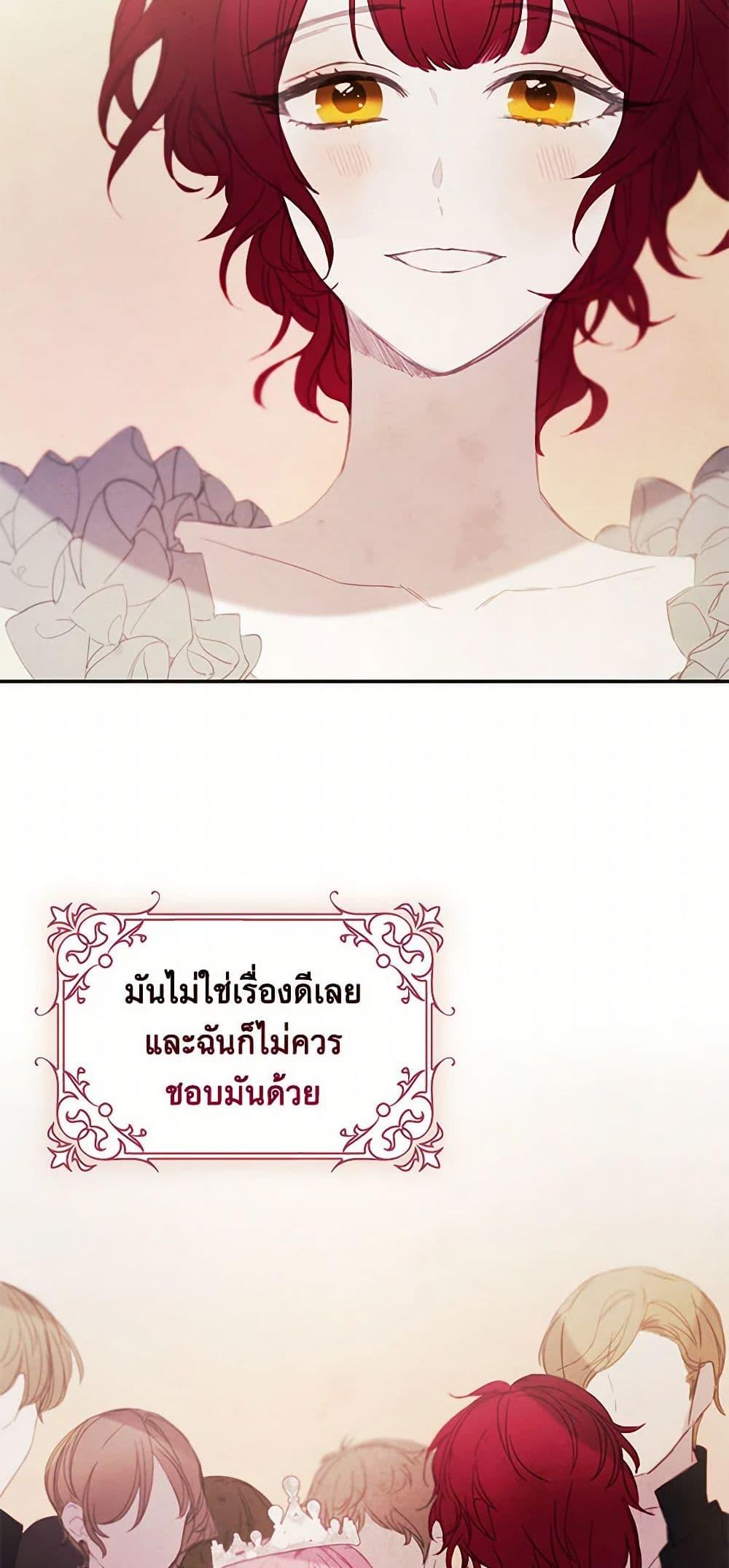 Manga-lc-com อ่านมังงะ อ่านการ์ตูน ออนไลน์ ฟรี The Princess’s Doll Shop ตอนที่ 1 2 3 4 5 6 7 8 9 10 11 12 13 14 ฟรี ไม่มีโฆษณา Manga-lc - อ่าน มังงะ อ่าน การ์ตูน ออนไลน์ อ่านมังงะ ฟรี