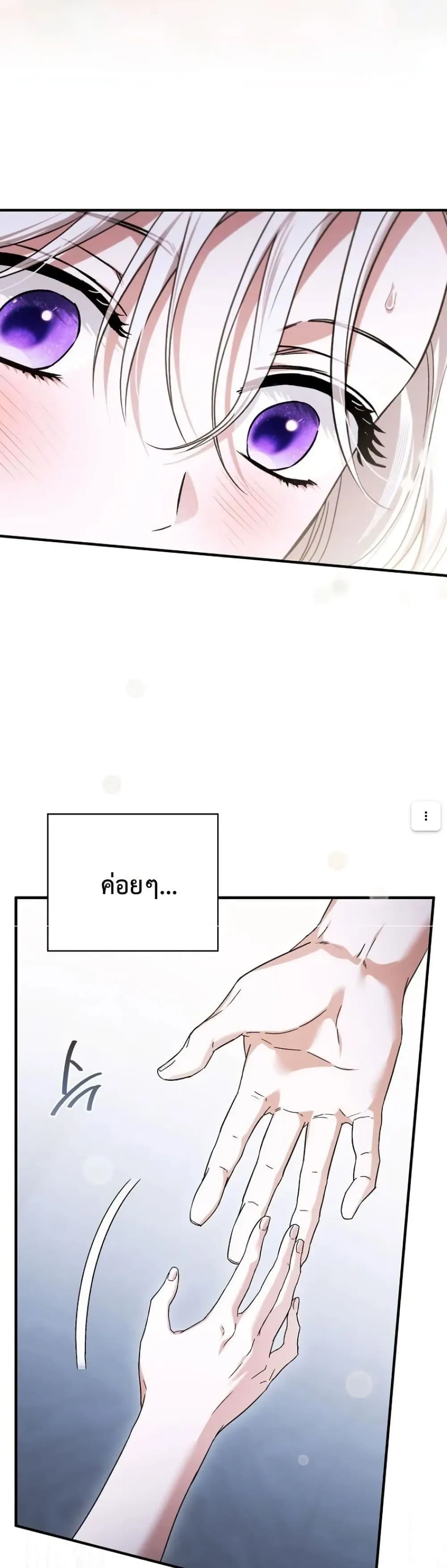 Manga-lc-com อ่านมังงะ อ่านการ์ตูน ออนไลน์ ฟรี My Husband Was Clearly a Paladin ตอนที่ 1 2 3 4 5 6 7 8 9 10 11 12 13 14 ฟรี ไม่มีโฆษณา Manga-lc - อ่าน มังงะ อ่าน การ์ตูน ออนไลน์ อ่านมังงะ ฟรี