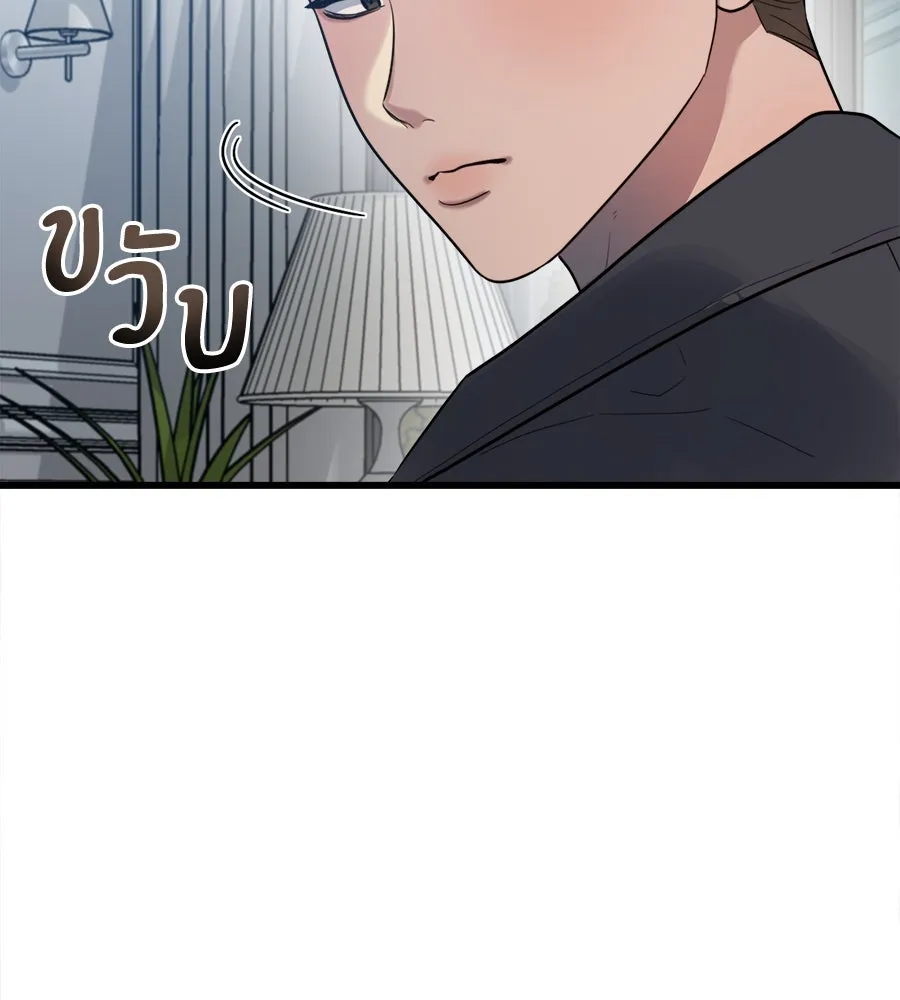 ปรารถนารักอันงดงาม ตอนที่ 2 รูปที่ 95